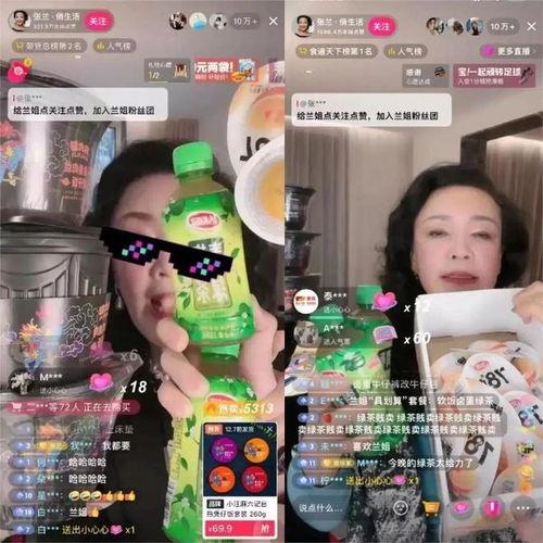 娱乐吃瓜直播教学,娱乐吃瓜与教育融合的跨界教学探索